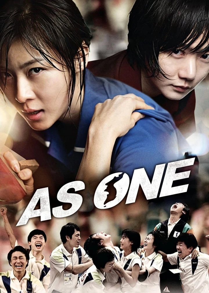 As One | As One (2012) As One | As One (2012)