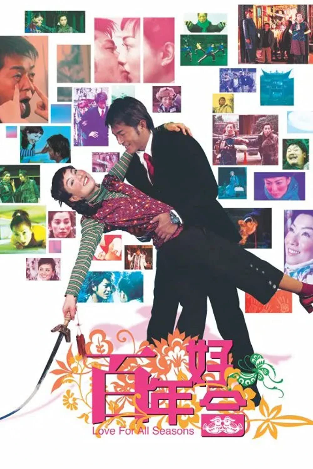 Bách niên hảo hợp | Love for All Seasons (2003) Bách niên hảo hợp | Love for All Seasons (2003)