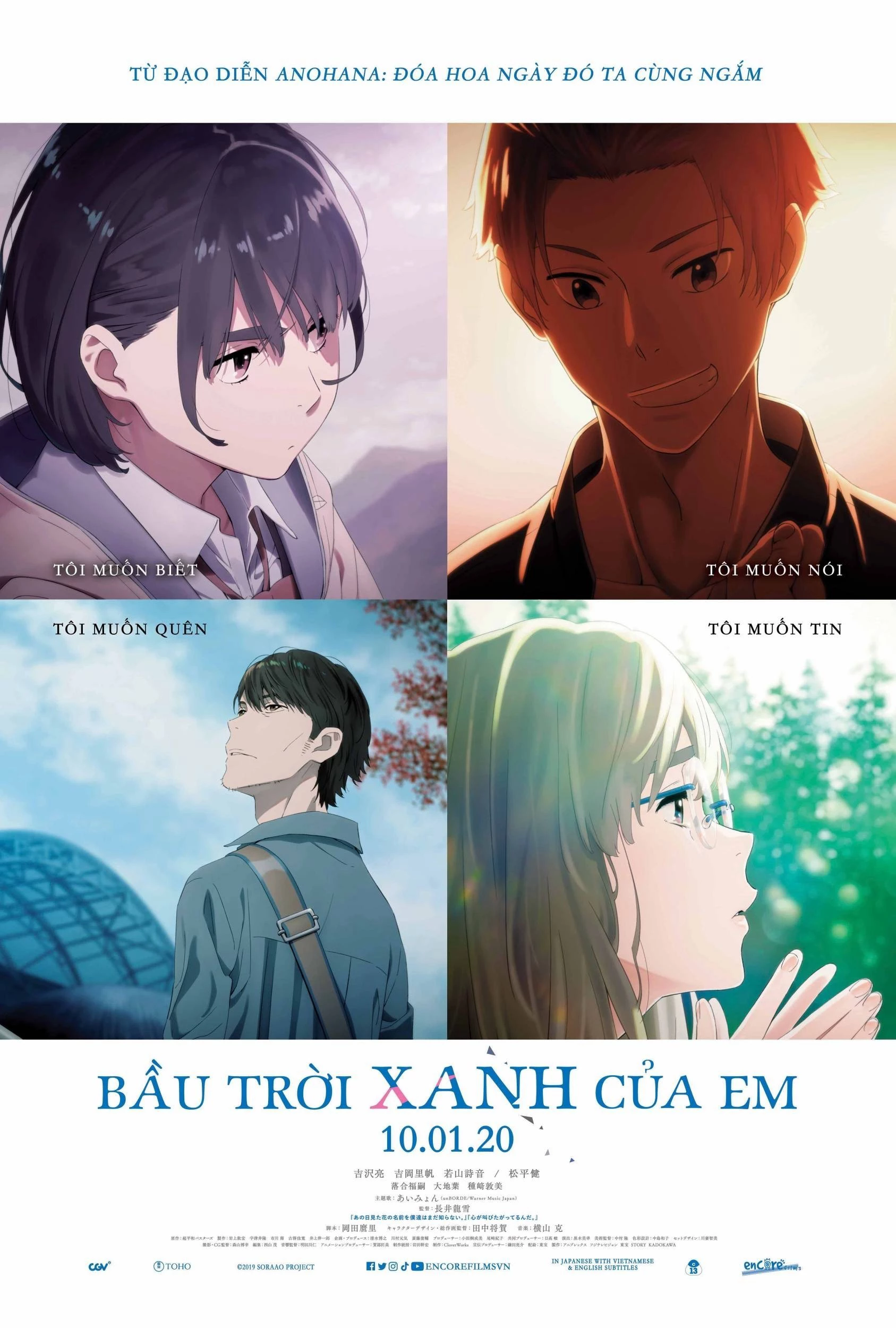Bầu Trời Xanh Của Em | Her Blue Sky (2019)