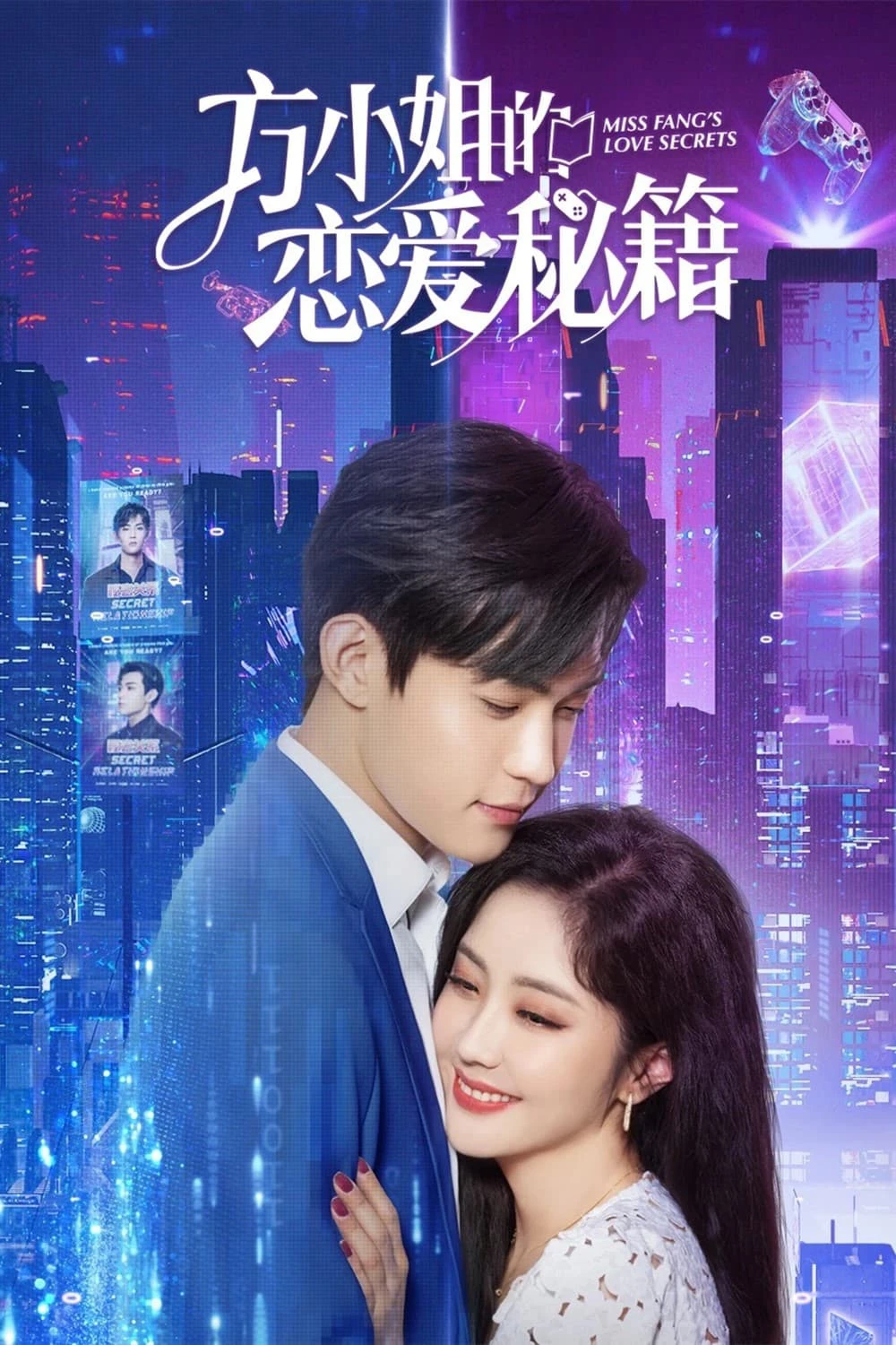 Bí Kíp Yêu Đương Của Phương Tiểu Thư | Miss Fang's Love Secrets (2023) Bí Kíp Yêu Đương Của Phương Tiểu Thư | Miss Fang's Love Secrets (2023)