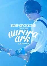BUMP OF CHICKEN TOUR 2019 aurora ark TOKYO DOME | BUMP OF CHICKEN TOUR 2019 aurora ark TOKYO DOME (2020) BUMP OF CHICKEN TOUR 2019 aurora ark TOKYO DOME | BUMP OF CHICKEN TOUR 2019 aurora ark TOKYO DOME (2020)