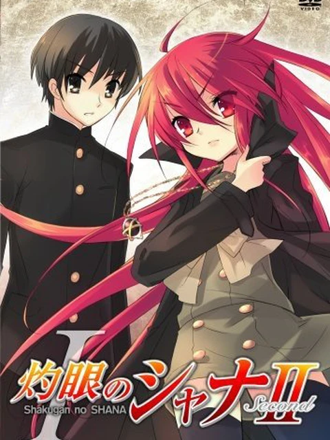 Hoả nhãn của Shana 2 | 灼眼のシャナII (2007) Hoả nhãn của Shana 2 | 灼眼のシャナII (2007)