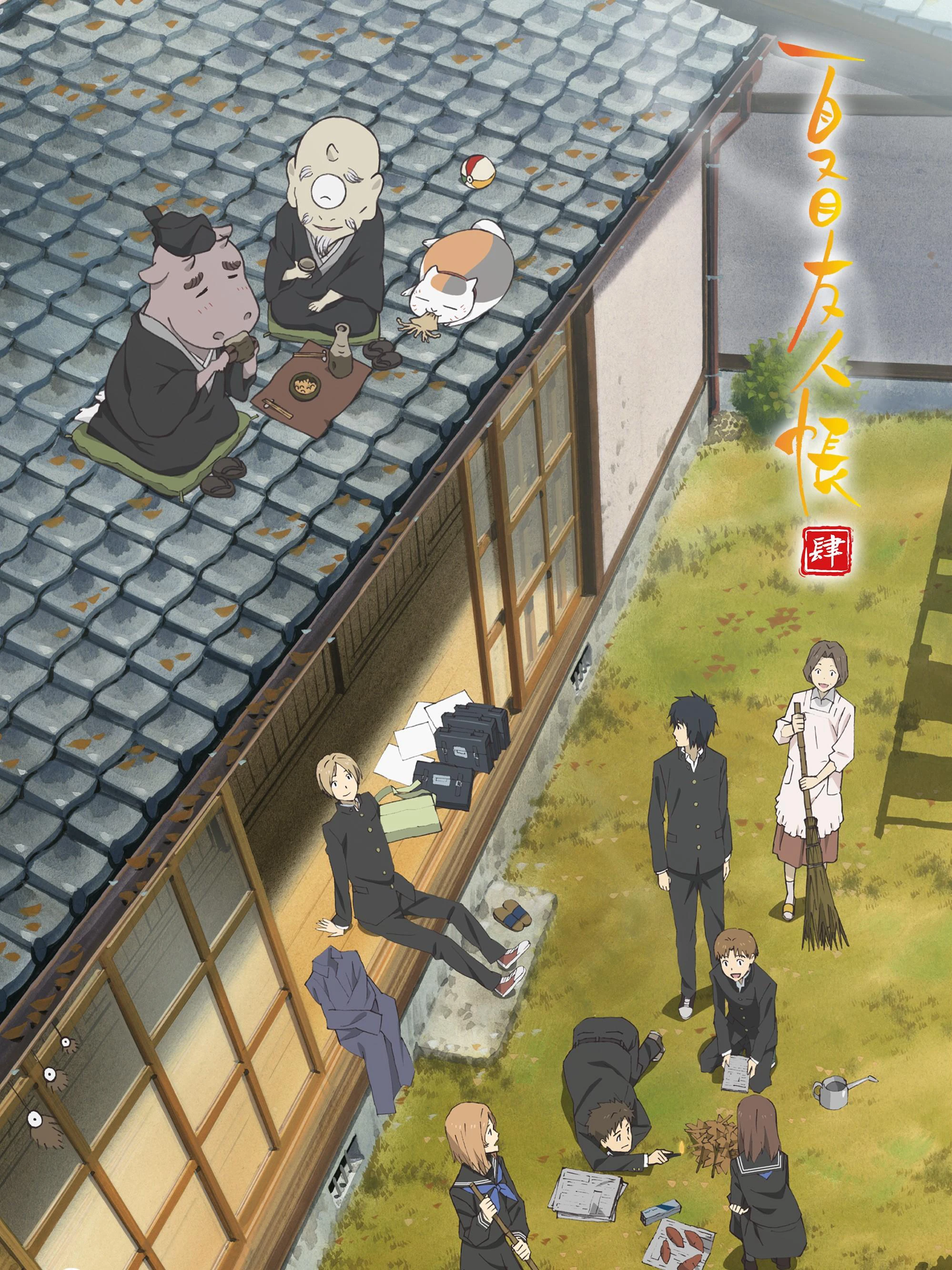 Hữu Nhân Sổ - Natsume Yuujinchou Phần 4 | Natsume Yuujinchou Shi (2012) Hữu Nhân Sổ - Natsume Yuujinchou Phần 4 | Natsume Yuujinchou Shi (2012)