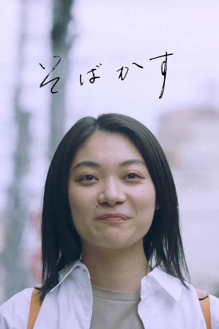 I Am What I Am | I Am What I Am (2022)