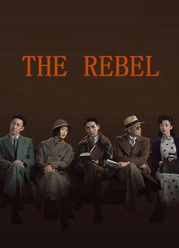 Kẻ Phản Nghịch | The Rebel (2021) Kẻ Phản Nghịch | The Rebel (2021)