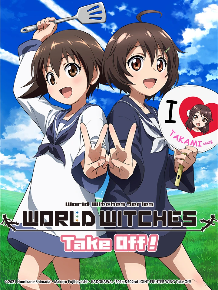 Ma nữ thế giới xuất phát | World Witches Hasshin Shimasu (2021) Ma nữ thế giới xuất phát | World Witches Hasshin Shimasu (2021)