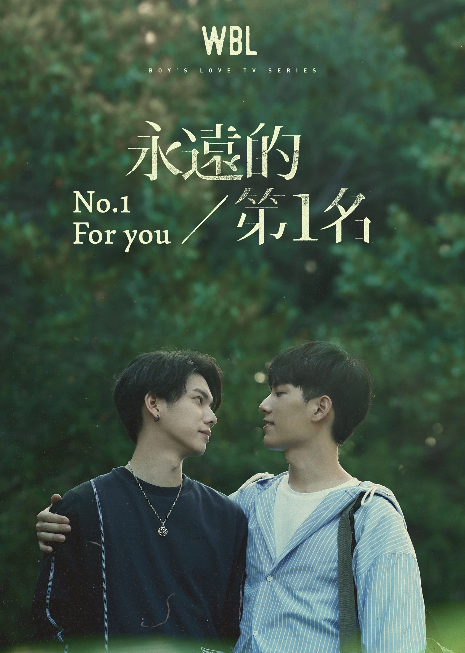 Mãi Mãi Là Số 1 | No.1 For You (2020) Mãi Mãi Là Số 1 | No.1 For You (2020)