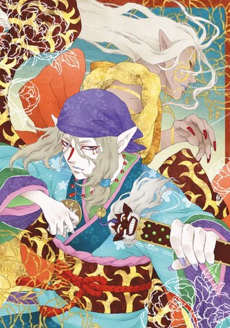Mononoke | モノノ怪 (2007) Mononoke | モノノ怪 (2007)