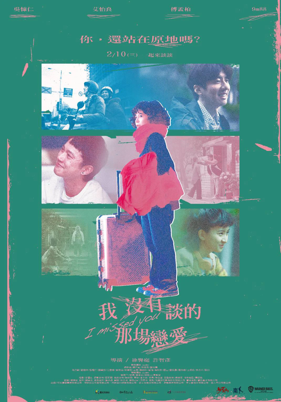 Một tình yêu còn nhớ: Bản đạo diễn | I missed you: Director's Cut (2021) Một tình yêu còn nhớ: Bản đạo diễn | I missed you: Director's Cut (2021)