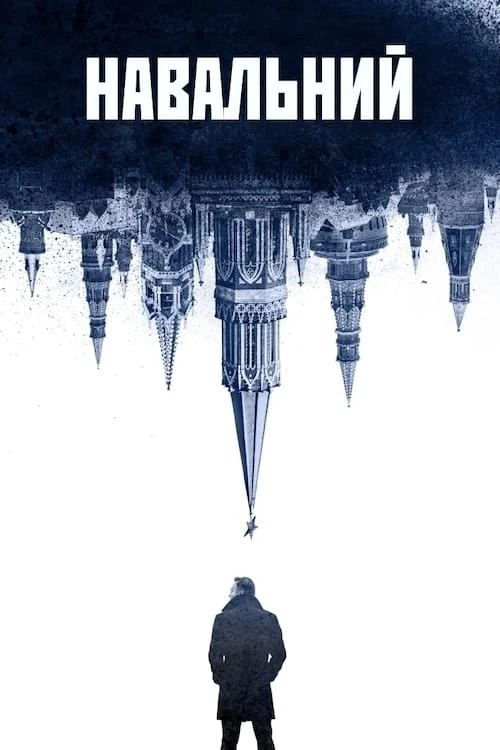 Navalny | Navalny (2022) Navalny | Navalny (2022)