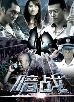 Ngầm chiến | Running Out Of Time (2018) Ngầm chiến | Running Out Of Time (2018)