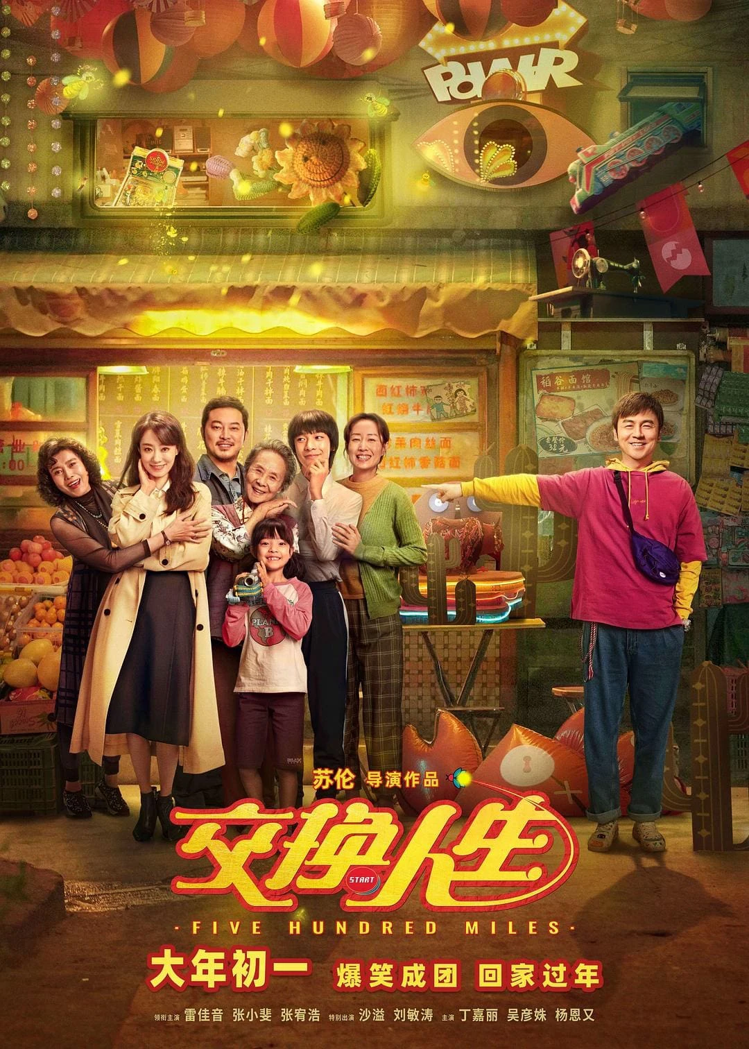 Nhân Sinh Giao Hoán / Hoán Đổi Cuộc Đời | Five Hundred Miles (2023) Nhân Sinh Giao Hoán / Hoán Đổi Cuộc Đời | Five Hundred Miles (2023)