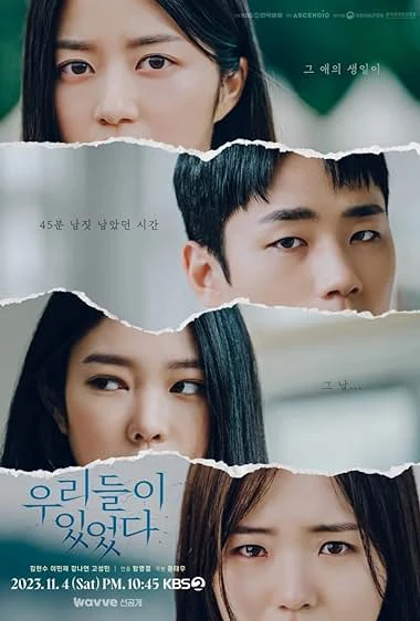 Những Kẻ Thờ Ơ | Anyone, Anywhere (2023 KBS Drama Special Ep 4) (2023) Những Kẻ Thờ Ơ | Anyone, Anywhere (2023 KBS Drama Special Ep 4) (2023)