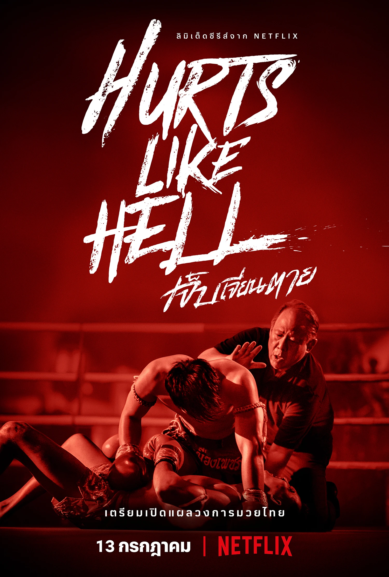 Nỗi đau Muay Thái | Hurts Like Hell (2022) Nỗi đau Muay Thái | Hurts Like Hell (2022)