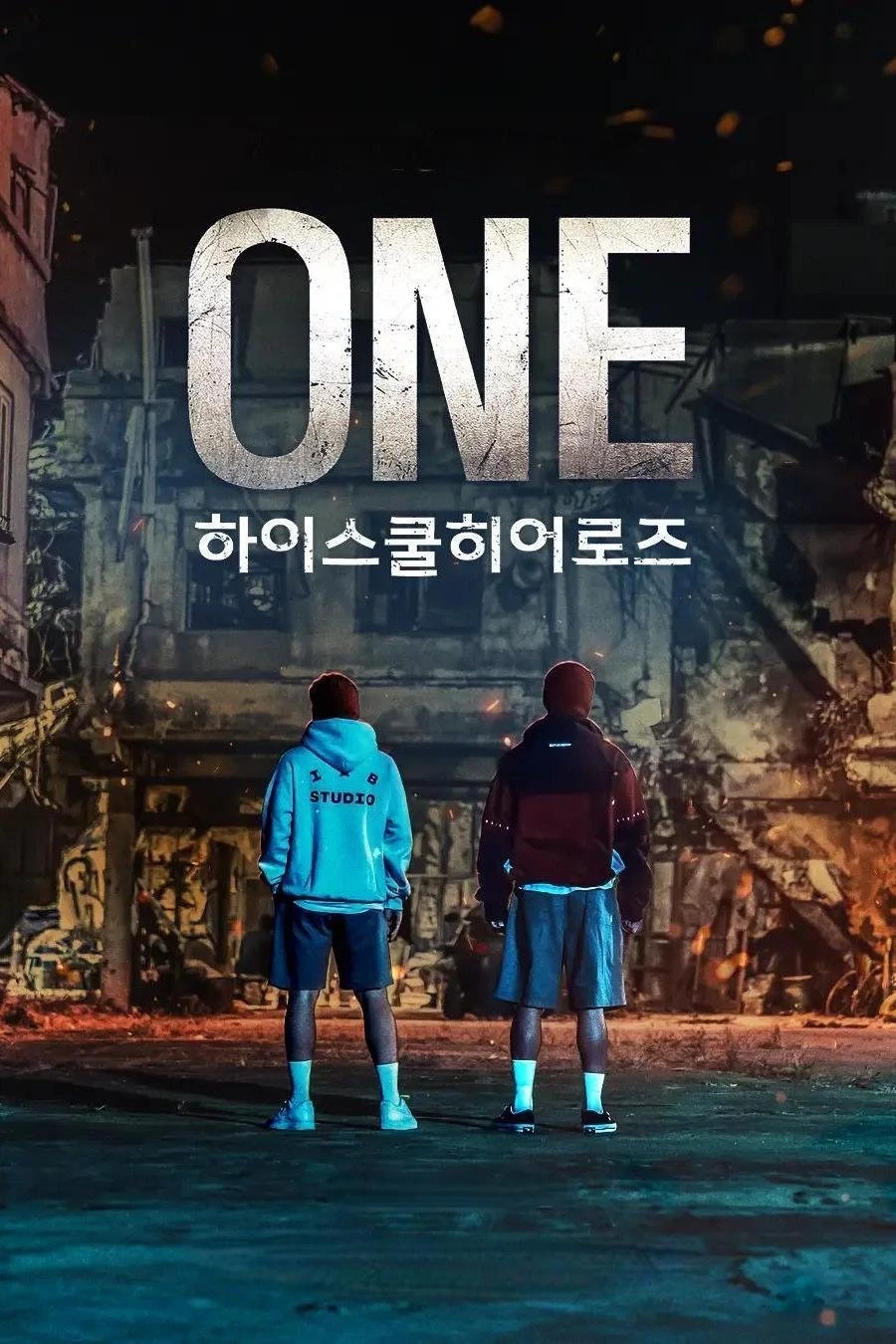 ONE: Người Hùng Trung Học | ONE: High School Heroes (2025)