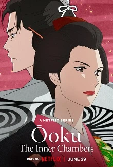 Ooku: Nam nhân hậu cung | Ooku: The Inner Chamber (2023)