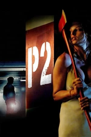 P2 | P2 (2007) P2 | P2 (2007)