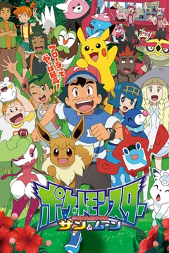 Pokémon: Mặt Trời & Mặt Trăng (Phần 3) | Pokémon the Series: Sun & Moon (Season 3) (2019) Pokémon: Mặt Trời & Mặt Trăng (Phần 3) | Pokémon the Series: Sun & Moon (Season 3) (2019)