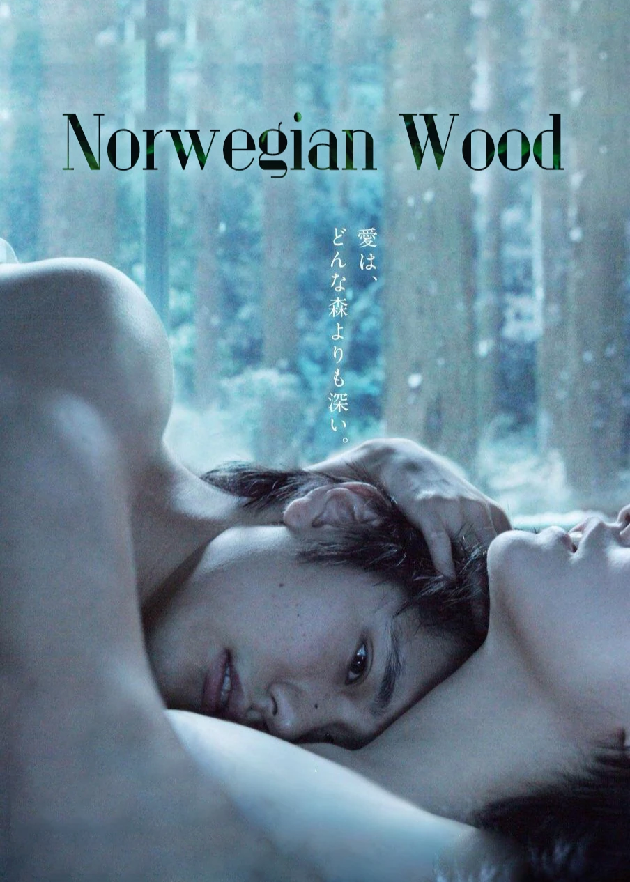 Rừng Na Uy | Norwegian Wood (2010) Rừng Na Uy | Norwegian Wood (2010)