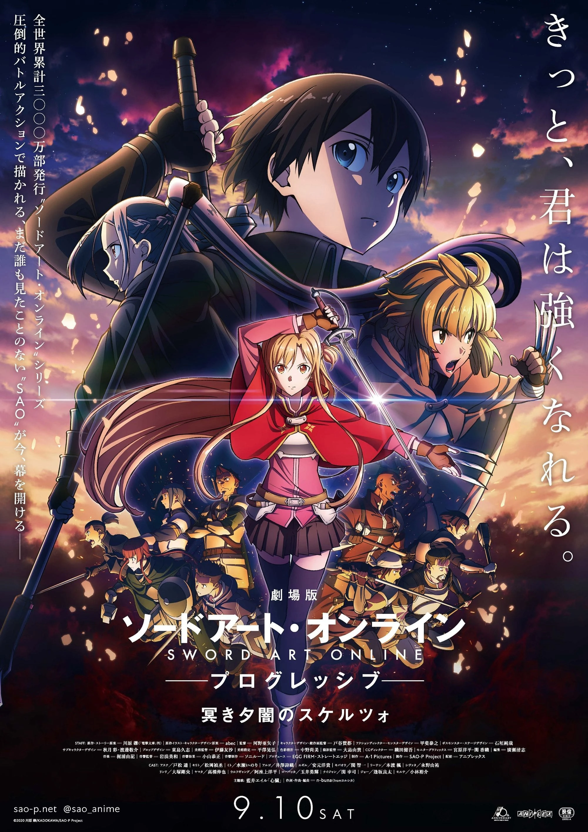 Sword Art Online: Progressive - Khúc Scherzo Dưới Hoàng Hôn Ảm Đạm | Sword Art Online the Movie -Progressive- Scherzo of Deep Night (2022) Sword Art Online: Progressive - Khúc Scherzo Dưới Hoàng Hôn Ảm Đạm | Sword Art Online the Movie -Progressive- Scherzo of Deep Night (2022)