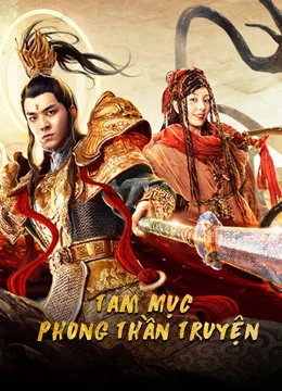 Tam Mục Phong Thần Truyện | Yang Jian Legend (2020) Tam Mục Phong Thần Truyện | Yang Jian Legend (2020)