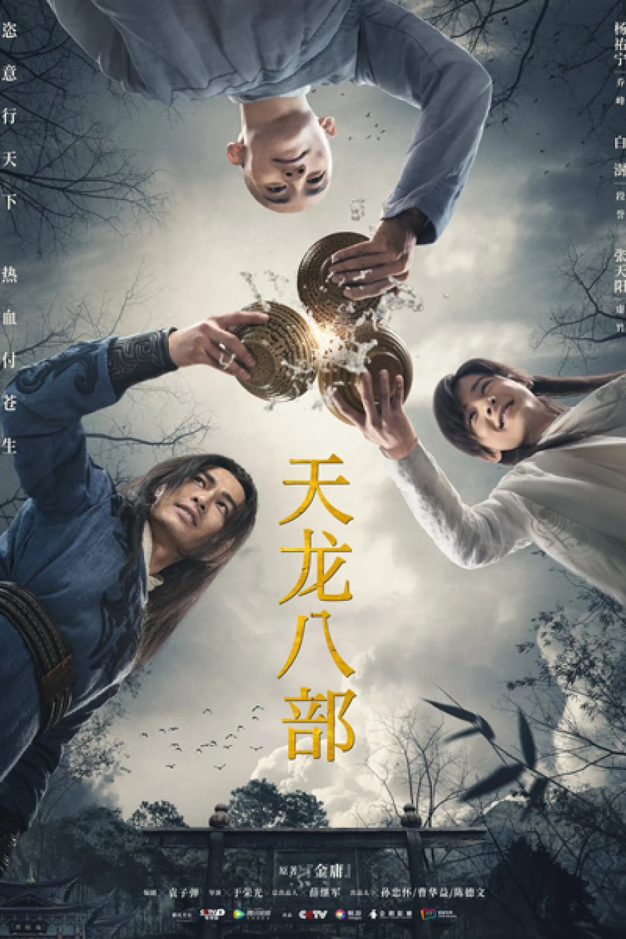 Tân Thiên Long Bát Bộ 2021 | Demi-Gods and Semi-Devils (2021) Tân Thiên Long Bát Bộ 2021 | Demi-Gods and Semi-Devils (2021)
