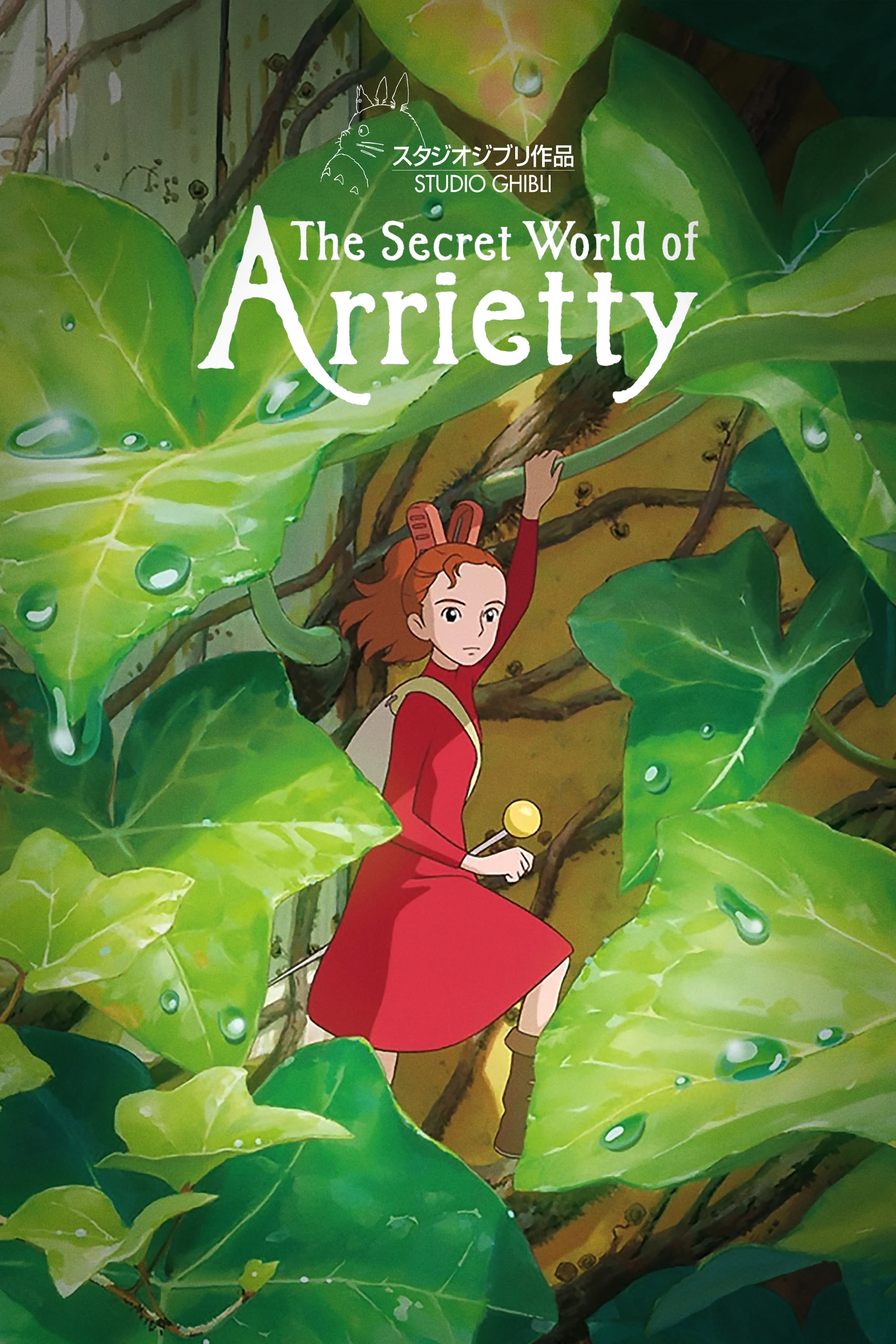 Thế giới bí mật của Arrietty | Arrietty (2010) Thế giới bí mật của Arrietty | Arrietty (2010)