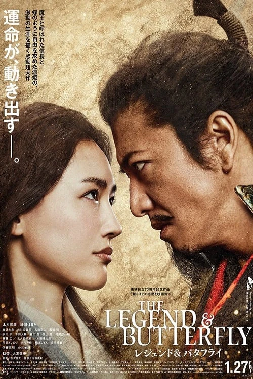 Huyền Thoại Và Bươm Bướm | The Legend & Butterfly (2023) Huyền Thoại Và Bươm Bướm | The Legend & Butterfly (2023)
