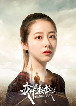 Tình yêu chết chóc | the Deathly Love (2019) Tình yêu chết chóc | the Deathly Love (2019)