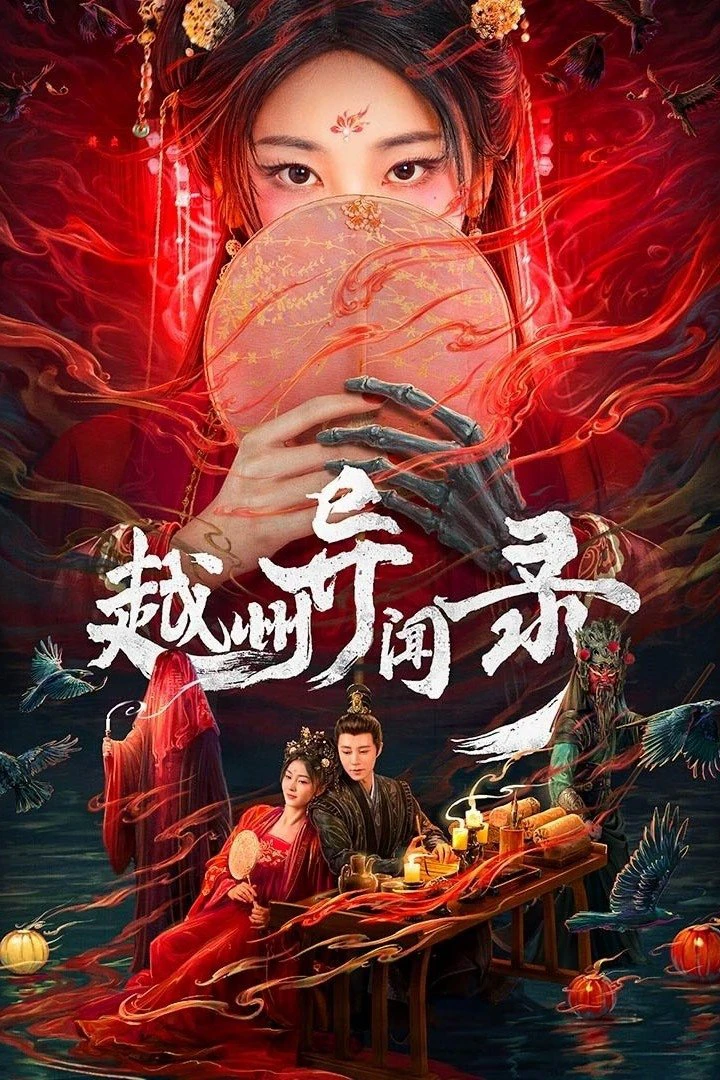 Việt Châu Dị Văn Lục | Yuezhou Phantom Tales (2025)